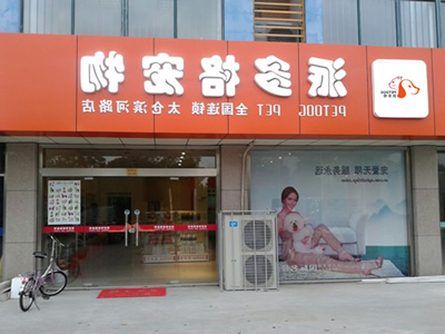 1453520868116349.jpg QQ图片20131025200730.jpg