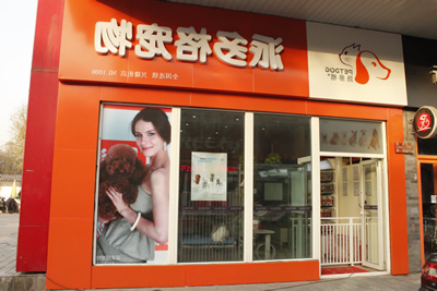 1453962360134637.jpg 兴隆街店.jpg