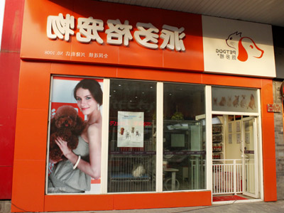 1474862824980195.jpg 兴隆街店.jpg
