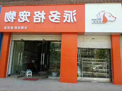1565838470180833.jpg 400 300 (26).jpg